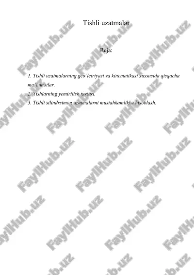 tishli uzatmalar — ZIP