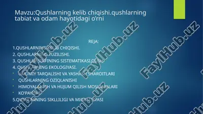 qushlarning kelib chiqishi va evolyutsiyasi — PPTX