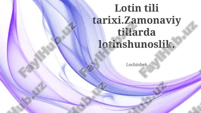 lotin tili tarixi — PPTX