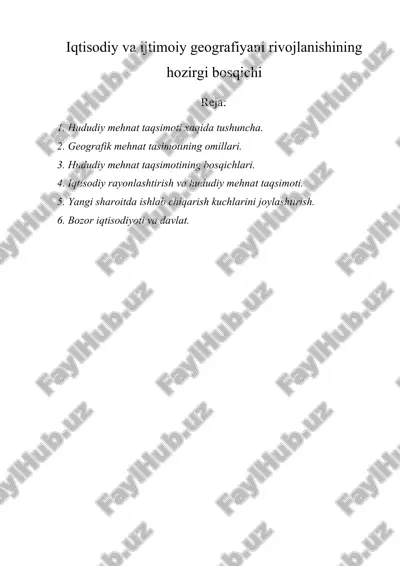 iqtisodiy va ijtimoiy geografiyani rivojlanishining hozirgi bosqichi — ZIP
