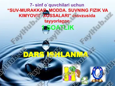 suv-murakkab modda. suvning fizik va kimyoviy xossalari — ZIP