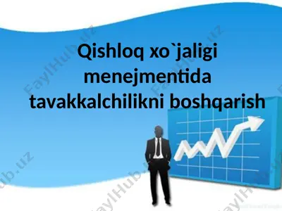 qishloq xo`jaligi menejmentida tavakkalchilikni boshqarish — PPTX