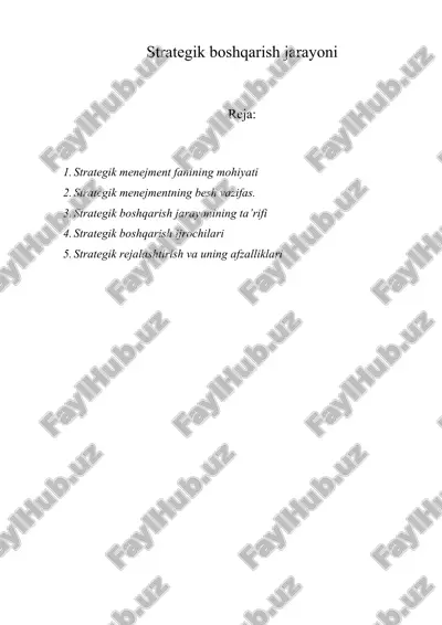 strategik boshqarish jarayoni — ZIP