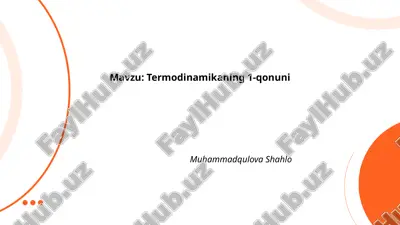 termodinamikaning 1-qonuni — PPTX