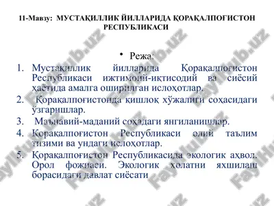 mustaqillik yillarida  qoraqalpog‘iston respublikasi — PPTX