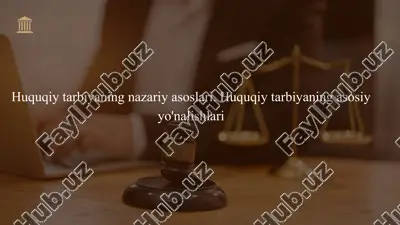 huquqiy tarbiya — PPTX