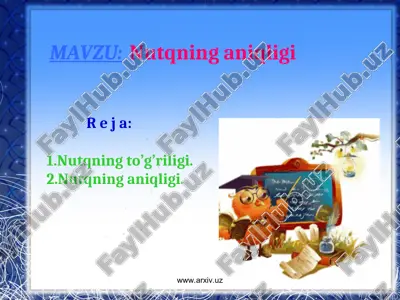 nutqning aniqligi — ZIP