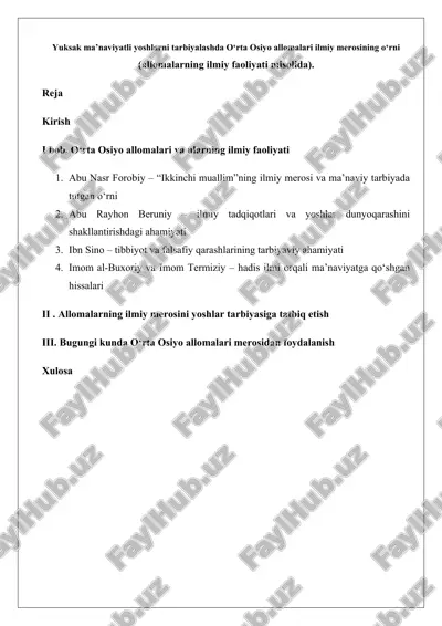 yuksak ma’naviyatli yoshlarni tarbiyalashda o’rta osiyo allomalari ilmiy merosining o’rni — DOCX