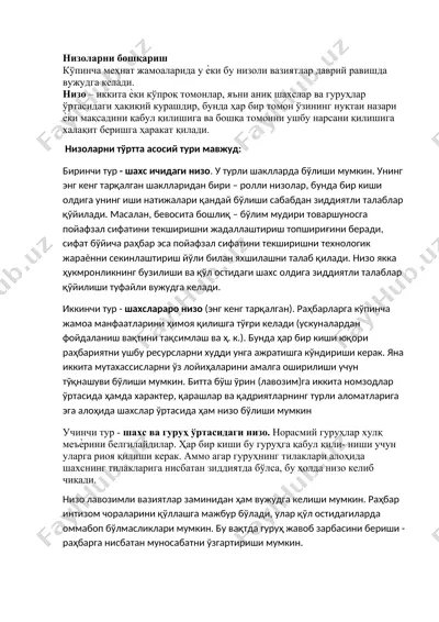 nizolarni boshqarish — DOCX