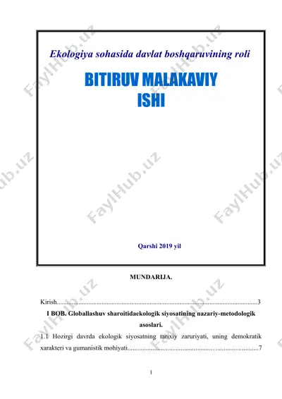 ekologiya sohasida davlat boshqaruvining roli — ZIP