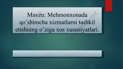mehmonxonada qo’shimcha xizmatlarni tashkil etishning o’ziga xos xususiyatlari — PPTX