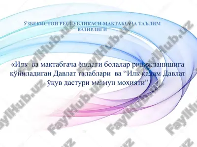 "ilk qadam" davlat o'quv dasturi — PPTX