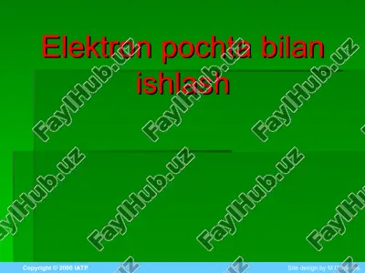 elektron pochta bilan ishlash — ZIP