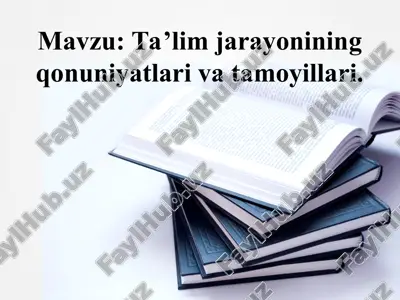 talim jarayonining qonuniyatlari va tamoyillari — PPT