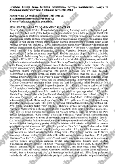 versal-vashington tizimi — PDF