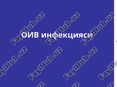 oiv infektsiyasi — PPT