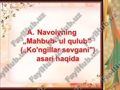 mahbub ul-qulub — ZIP