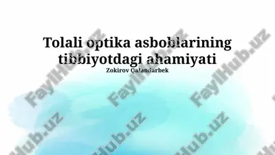 tolali optika asboblarining tibbiyotdagi ahamiyati — PPTX
