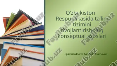 oʻzbekiston respublikasida taʼlim tizimini rivojlantirishning konseptual asoslari — PPT