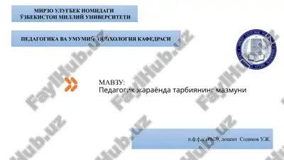 pedagogik jarayonda tarbiyaning mazmuni — PPTX