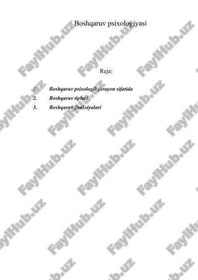 boshqaruv psixologiyasi — ZIP
