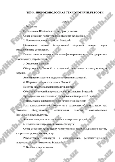 bluetooth texnologiyasi — DOCX