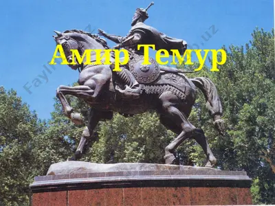 amir temur — ZIP