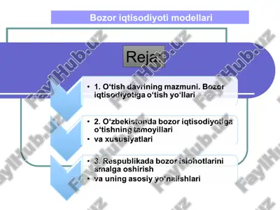 bozor iqtisodiyoti modellari — ZIP