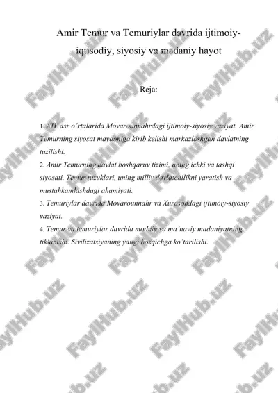 amir temur va temuriylar davrida ijtimoiy-iqtisodiy, siyosiy va madaniy hayot — ZIP