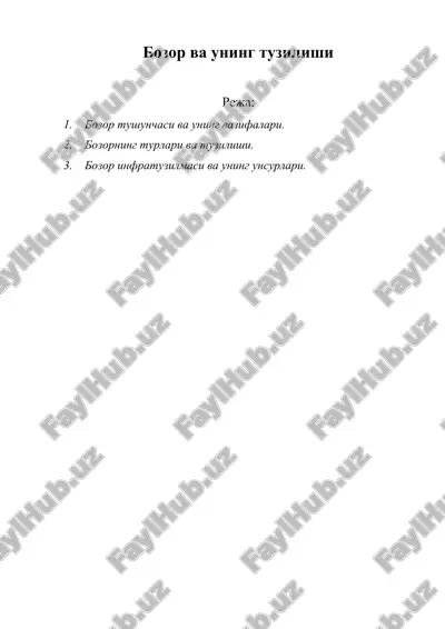 bozor va uning tuzilishi — ZIP
