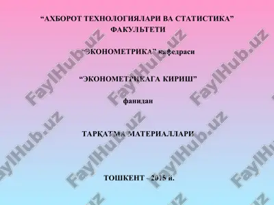 ekonometrikaga kirish — PPT