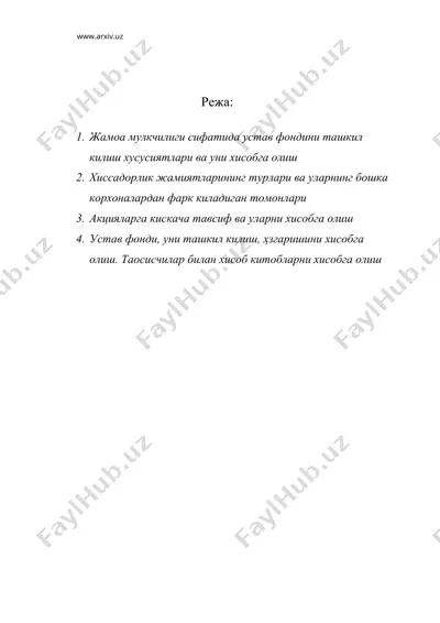 устав фонди, хиссадорлик жамиятлари турлари ва акцияларга тавсиф — DOC