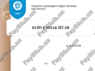 буюк ипaк йўли — PPTX