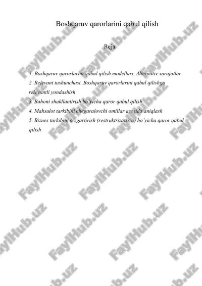 boshqaruv qarorlarini qabul qilish — ZIP