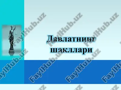 davlatning shakllari — ZIP