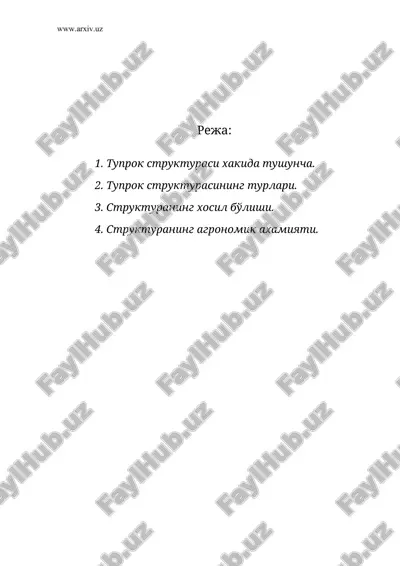 тупрок структураси — ZIP