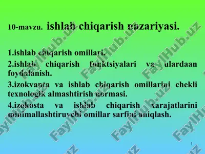 ишлабчиқариш назарияси — PPT