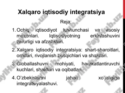 халқаро иқтисодий интеграция — PPT