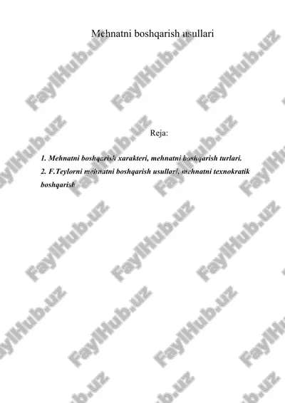mehnatni boshqarish usullari — ZIP