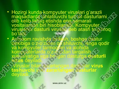 kompyuter viruslari — ZIP