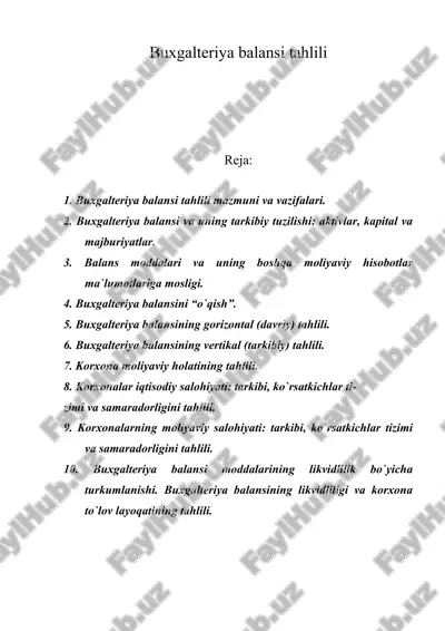 бухгалтерия баланси таҳлили — ZIP