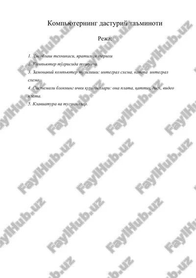kompyuterning dasturiy ta‘minoti — ZIP