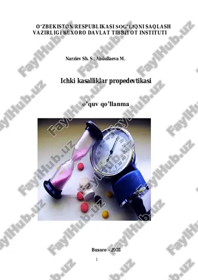 ички касалликлар пропедевтикаси — PDF