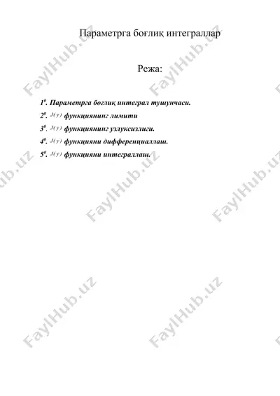 параметрга боғлиқ интеграллар — DOC