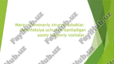 zamonaviy xirurgik asboblar — PPTX