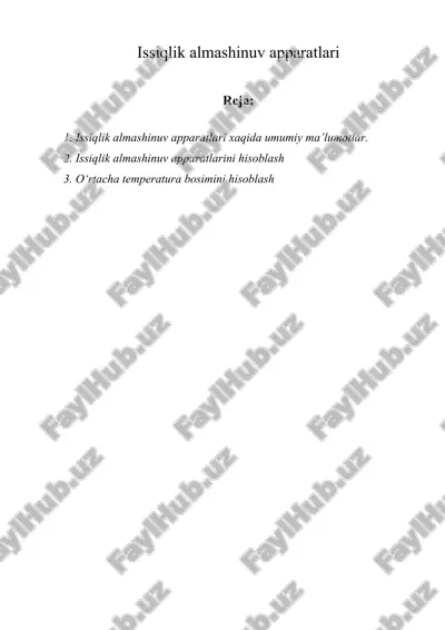 issiqlik almashinuv apparatlari — ZIP