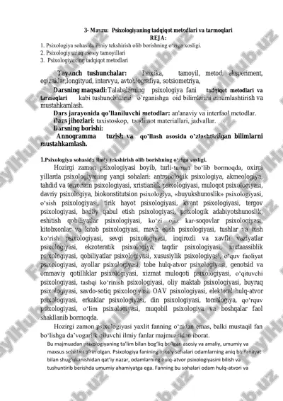 psixologiyaning tadqiqot metodlari va tarmoqlari — PDF