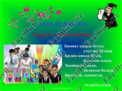 xvii-xix асрларда таьлим - тарбия ва педагогик фикрлар — ZIP