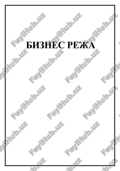 бизнес режа — ZIP