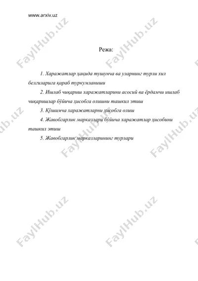 харажатлар ҳисоби ва маҳсулот (иш, хизмат)лар таннархини ҳисоблаш — DOC
